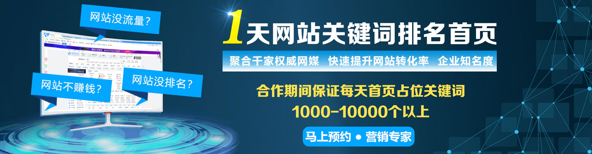 温宿sem开户