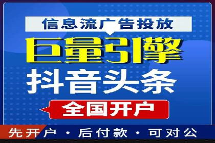 搜索引擎营销（SEM）的关键词策略与效果分析