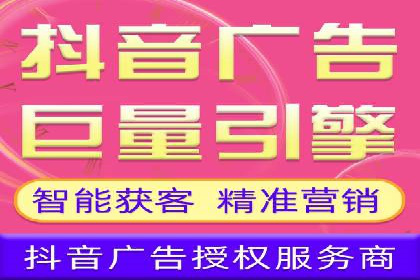 头条信息流广告的投放技巧与效果评估——以一则成功案例为例